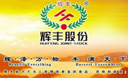 連云港嘉一化工有限公司 連云港嘉一化工有限公司